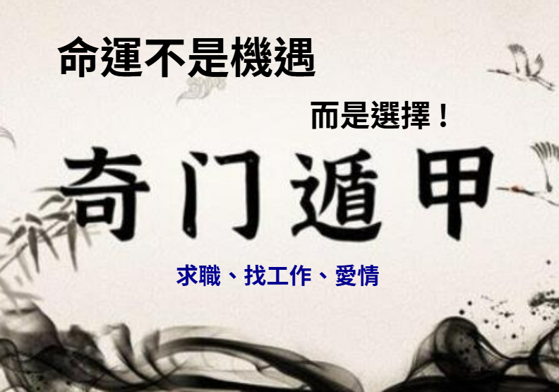占卜師