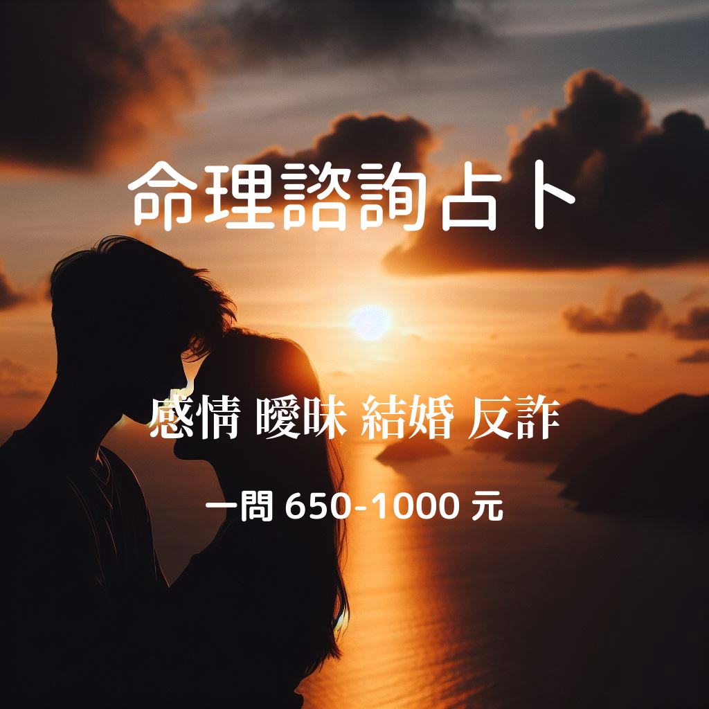 福報如何積累與善行