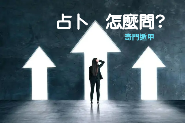 提升感情