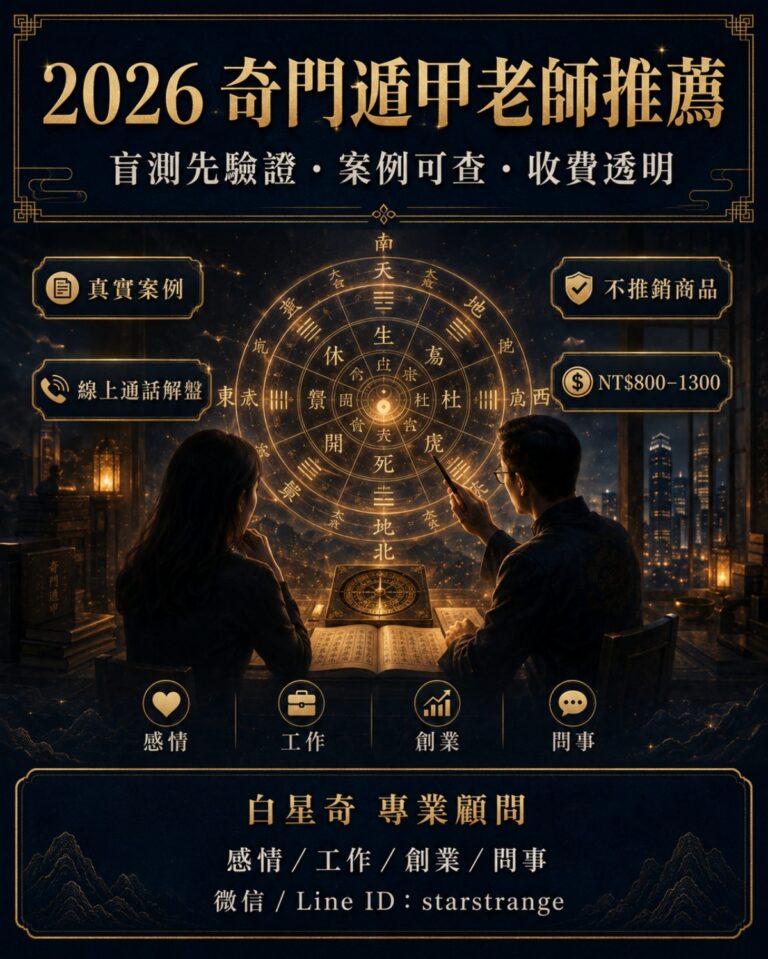 brass 2026520