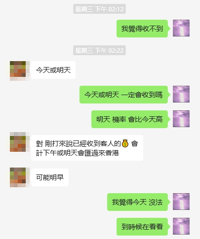 奇門占卜簽約收訂金