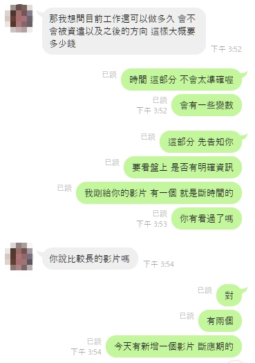 奇門占卜現在工作的未來趨勢如何