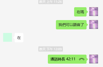 奇門占卜出遊