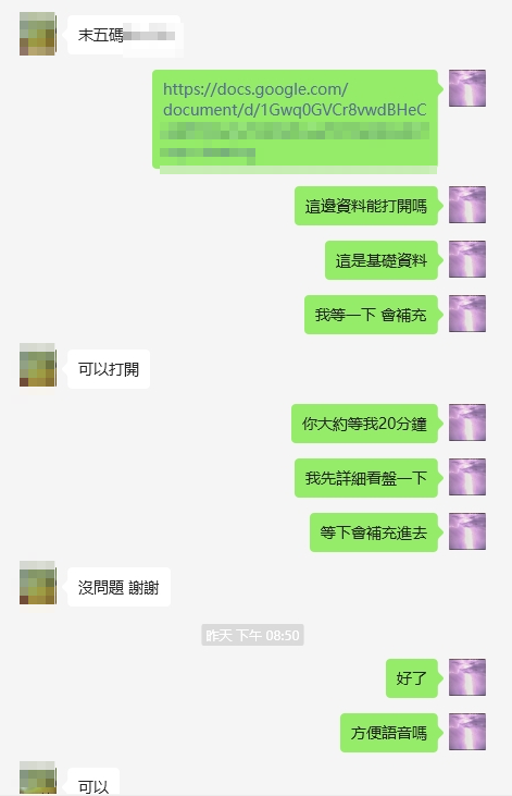 無業中找工作占卜