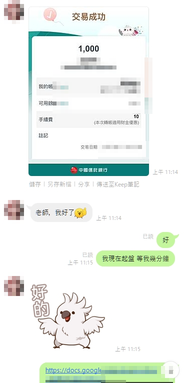 算命問事分手挽回