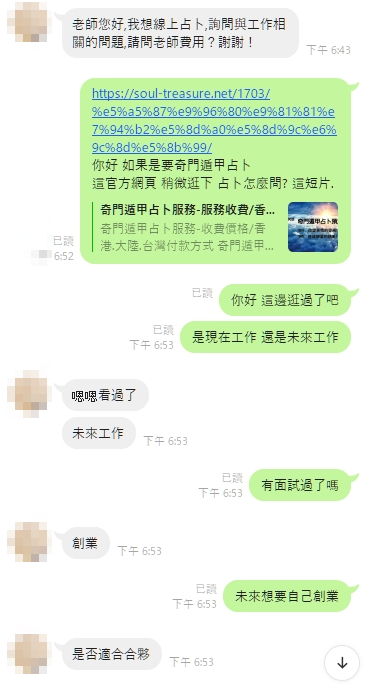 自己適合獨資還是合夥