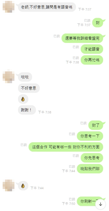 自己適合獨資還是合夥