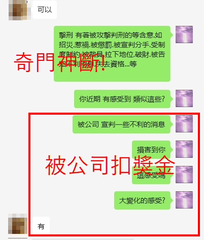 工作前景占卜