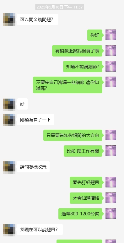 占卜公司被偷的錢能否拿回來