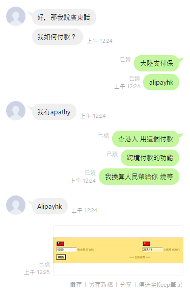 線上占卜工作