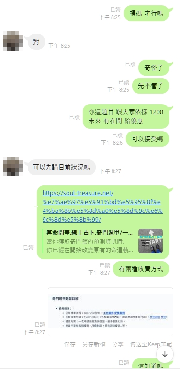 目前工作占卜