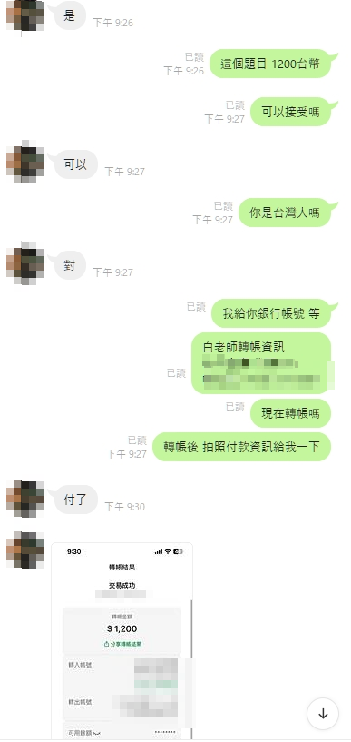 占卜分居 離婚:如何彌補多年疏忽,贏回妻兒的心 3 image 1932