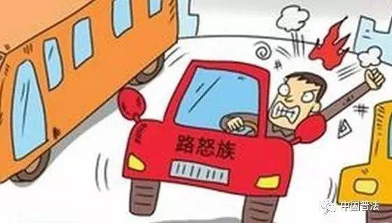 九紫離火運行車糾紛趨勢