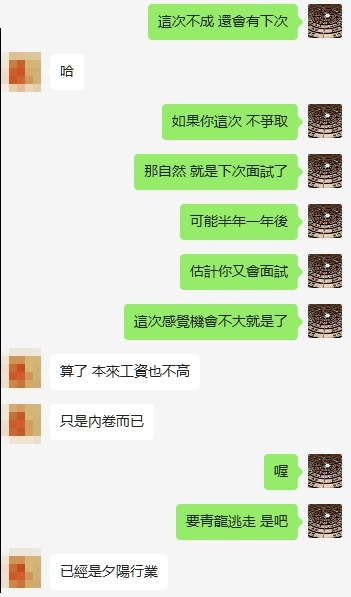 奇門案例