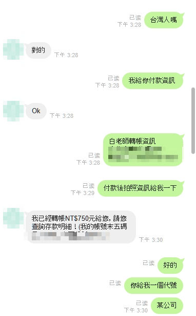 問答