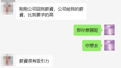 個案評價