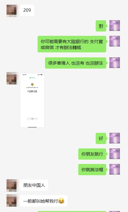 奇門占卜案例