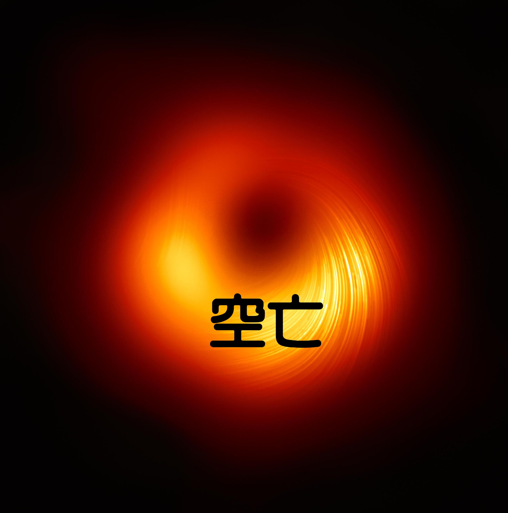 image fotor 2025083054729