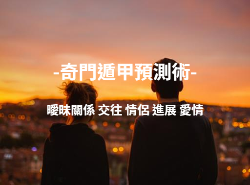 愛情能否有效溝通